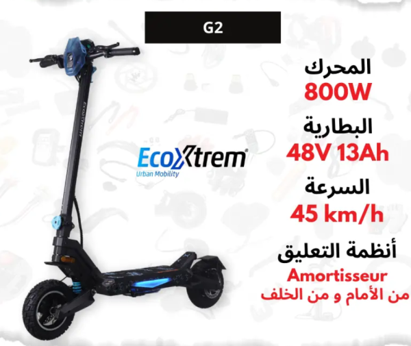 Trottinette électrique Ecoxtrem G2